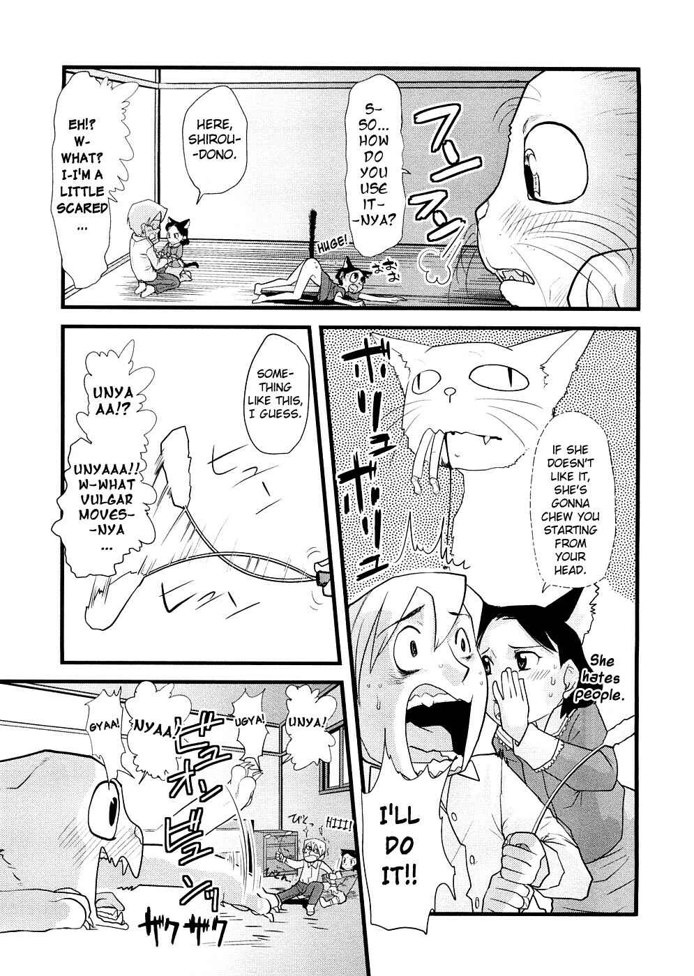 Page 3 Chapter 10 Chiisana Koigokoro