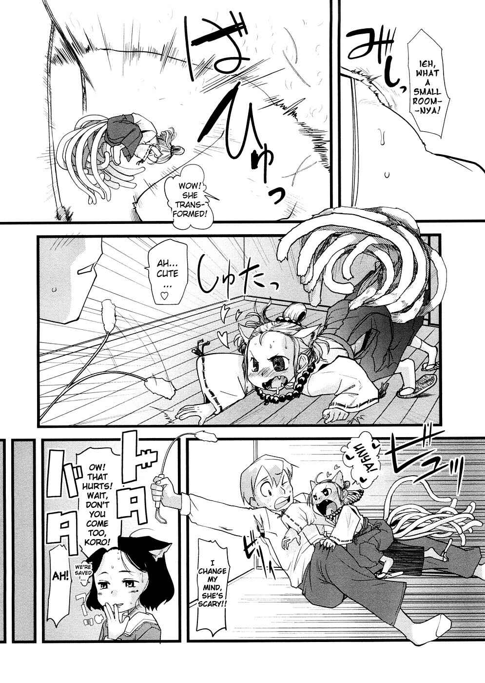 Page 4 Chapter 10 Chiisana Koigokoro