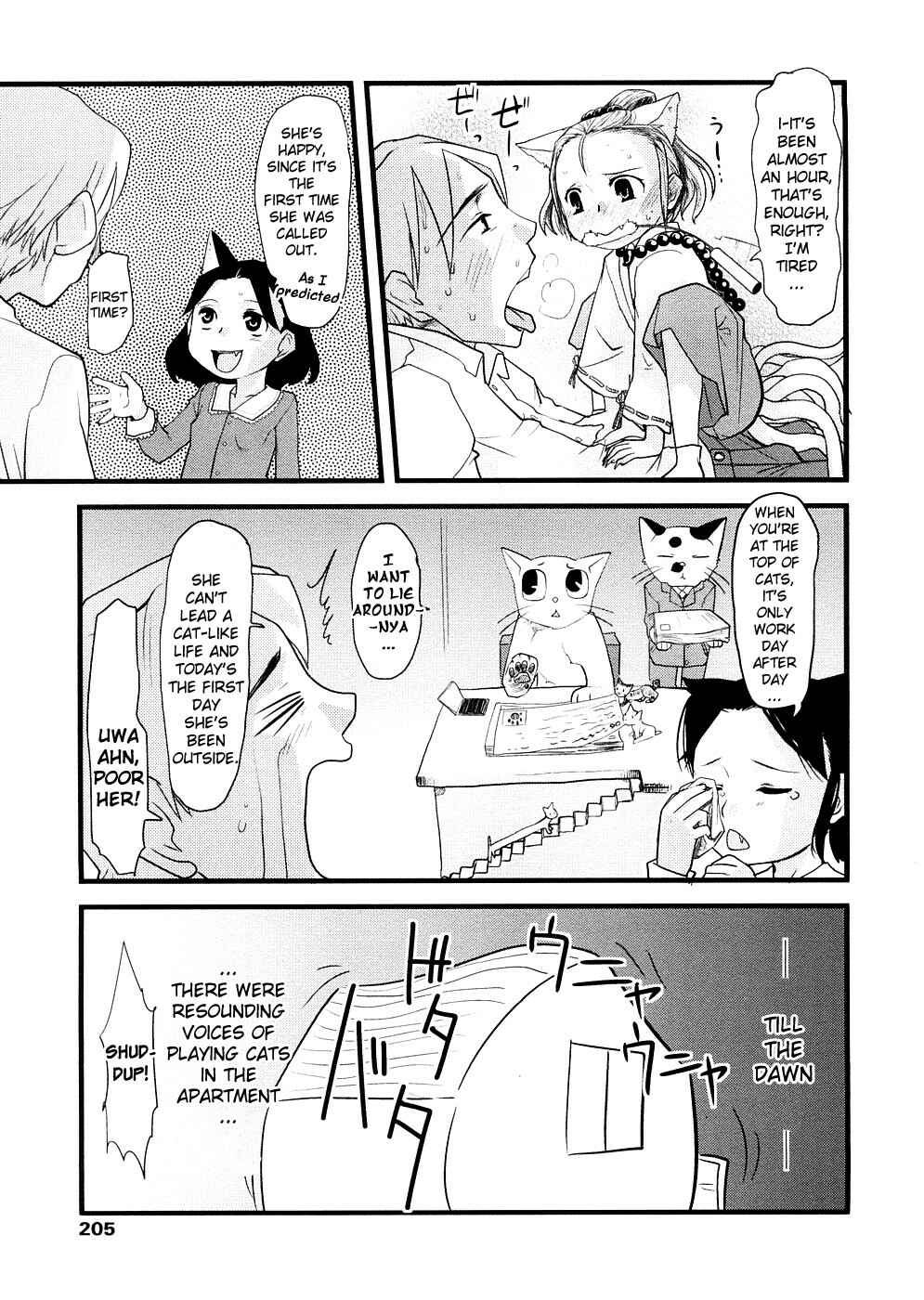Page 5 Chapter 10 Chiisana Koigokoro