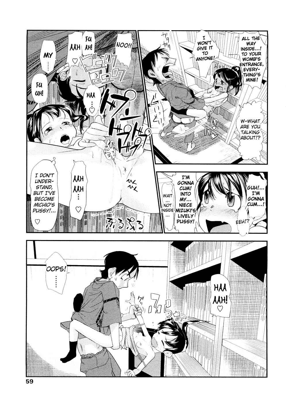 Page 15 Chapter 3 Chiisana Koigokoro