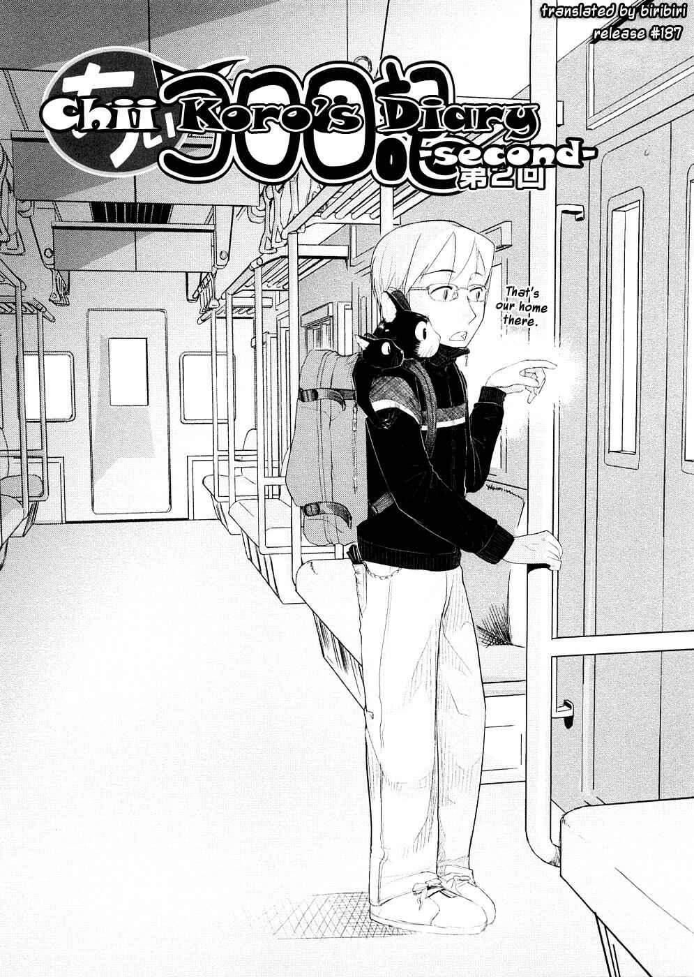 Page 1 Chapter 8 Chiisana Koigokoro