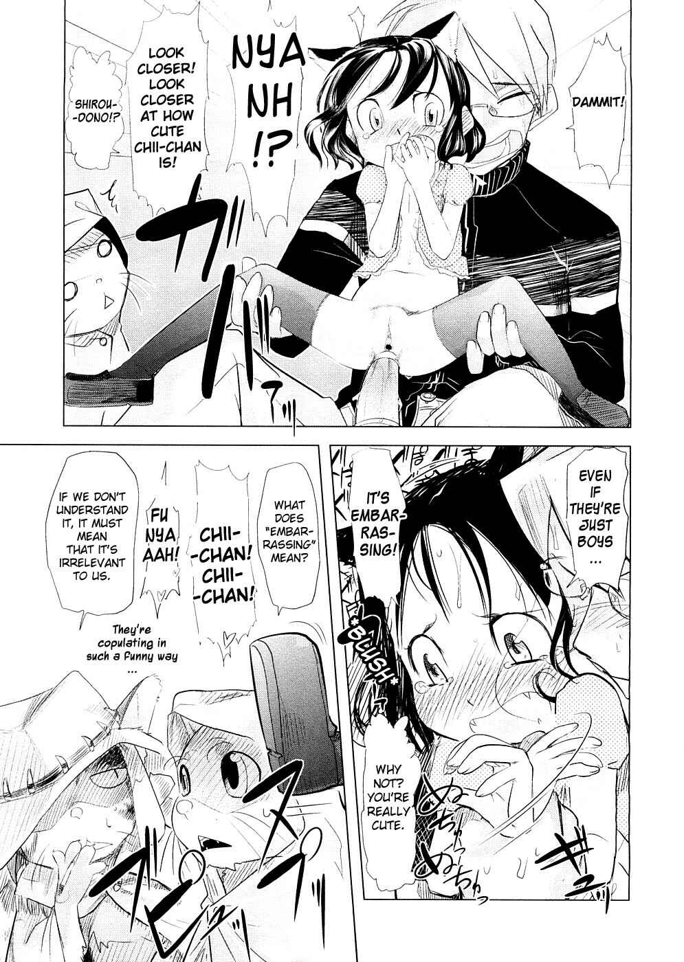 Page 15 Chapter 8 Chiisana Koigokoro