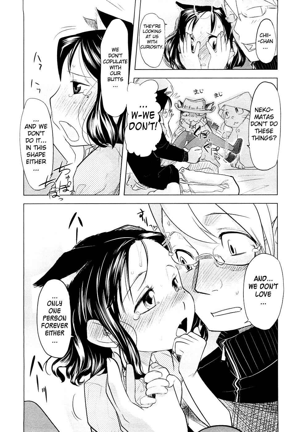 Page 16 Chapter 8 Chiisana Koigokoro