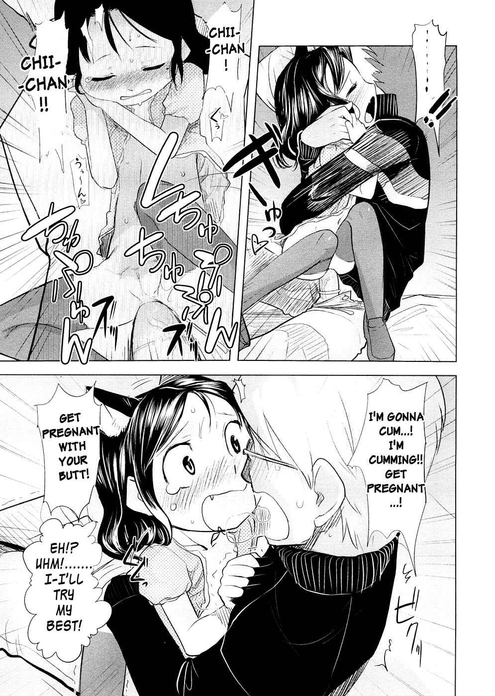 Page 17 Chapter 8 Chiisana Koigokoro