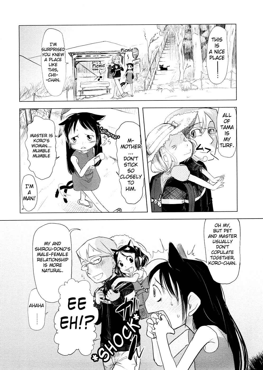 Page 2 Chapter 8 Chiisana Koigokoro