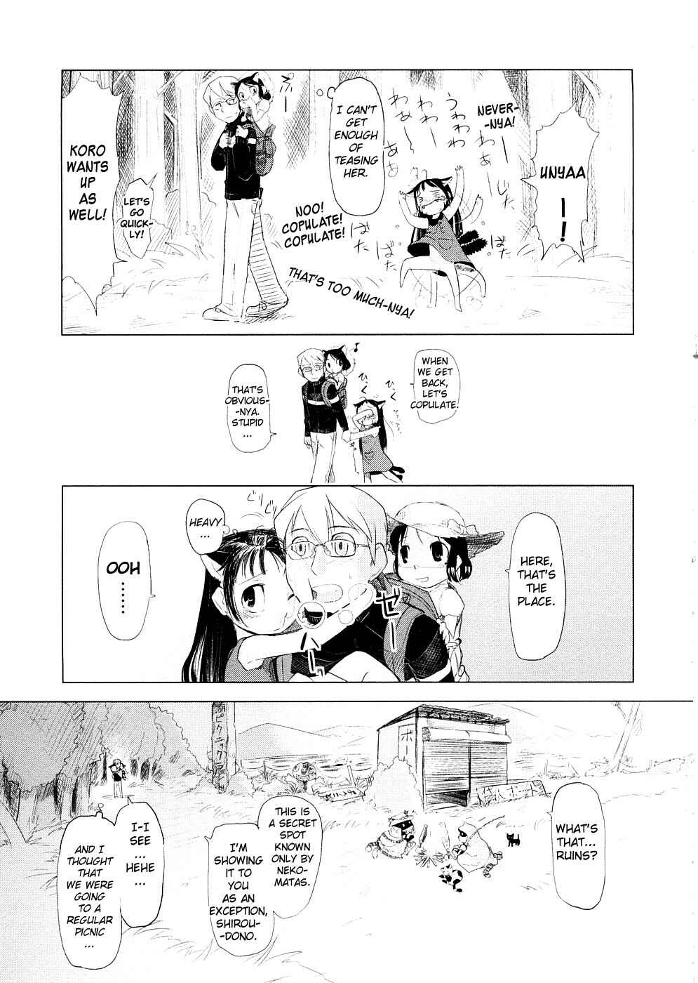 Page 3 Chapter 8 Chiisana Koigokoro