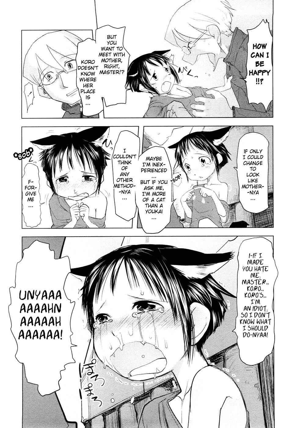 Page 12 Chapter 9 Chiisana Koigokoro