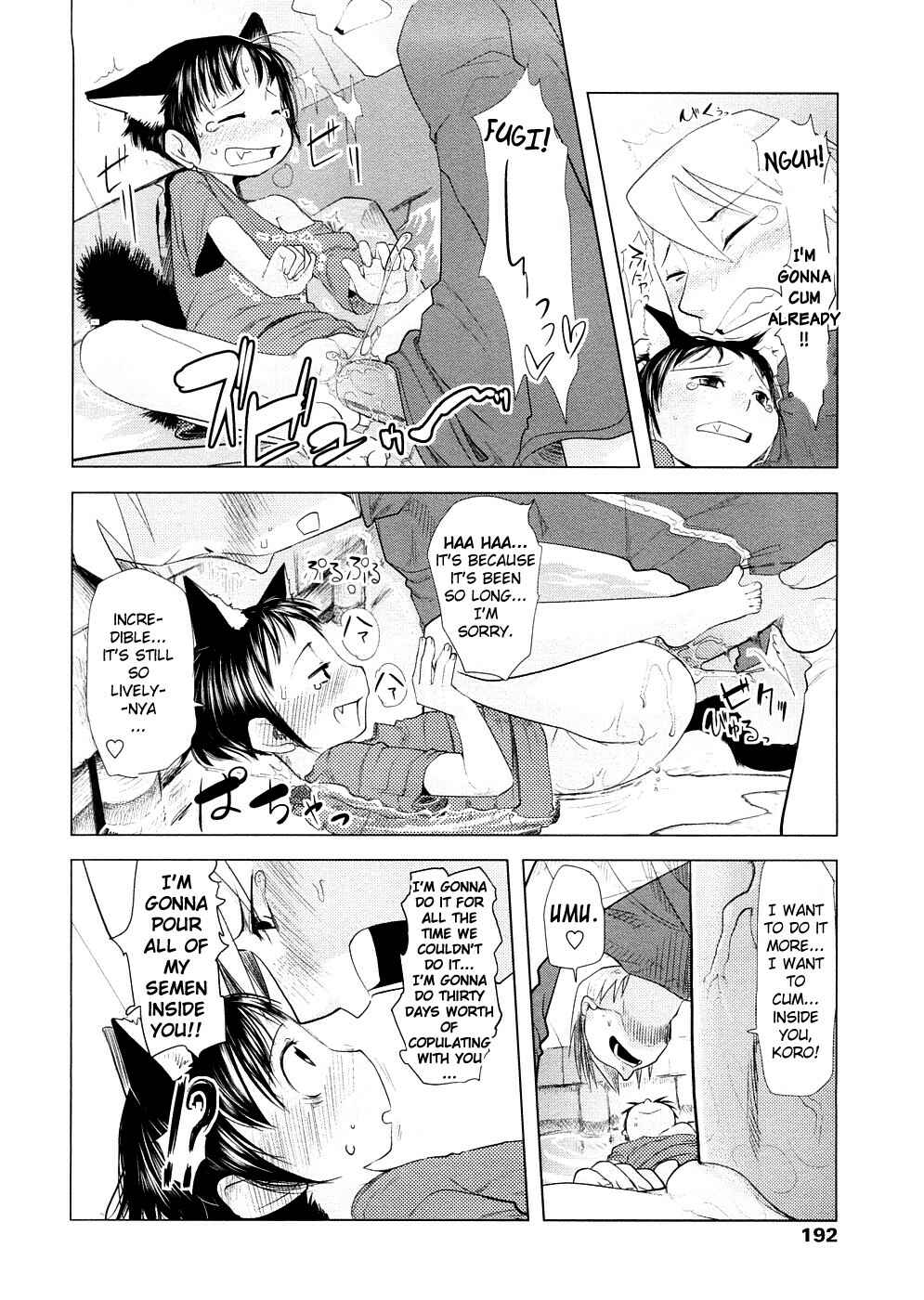 Page 16 Chapter 9 Chiisana Koigokoro