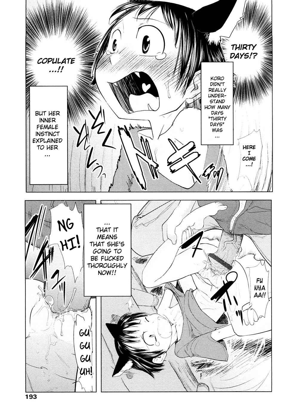 Page 17 Chapter 9 Chiisana Koigokoro