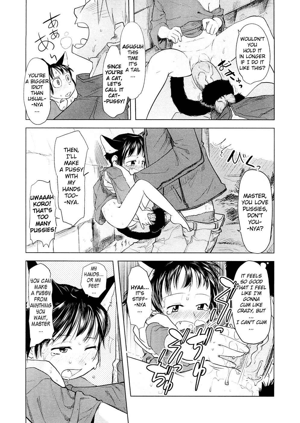 Page 19 Chapter 9 Chiisana Koigokoro