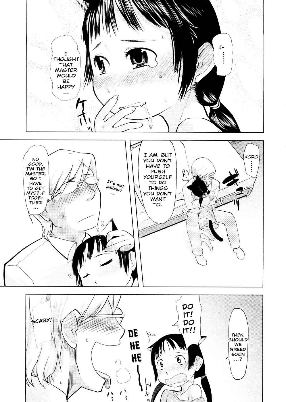 Page 13 Chapter 5 Chiisana Koigokoro