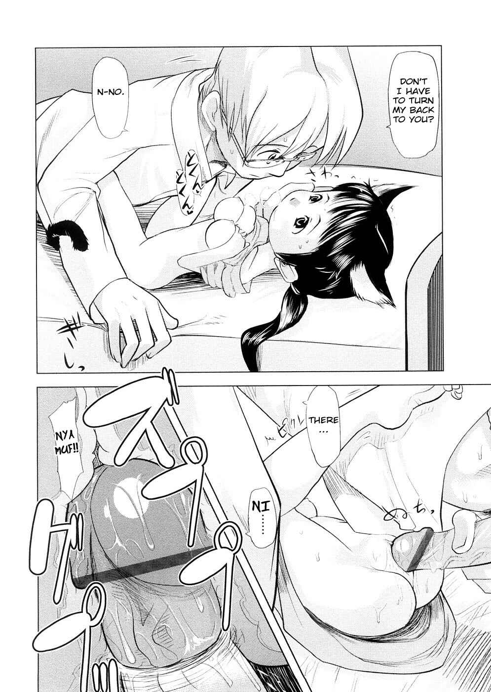 Page 14 Chapter 5 Chiisana Koigokoro