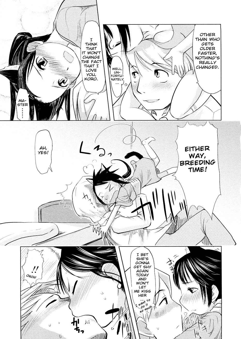 Page 5 Chapter 5 Chiisana Koigokoro