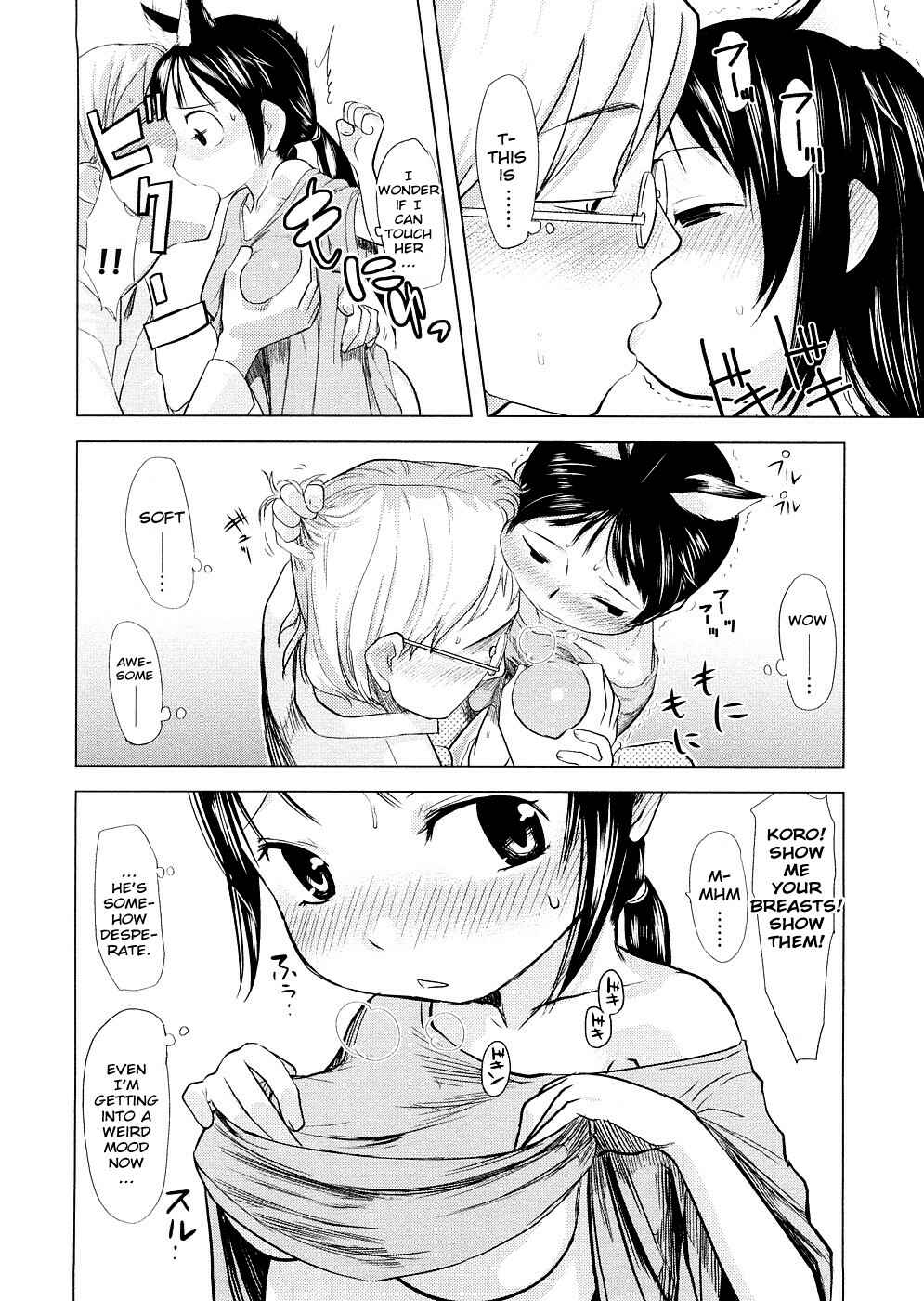 Page 6 Chapter 5 Chiisana Koigokoro