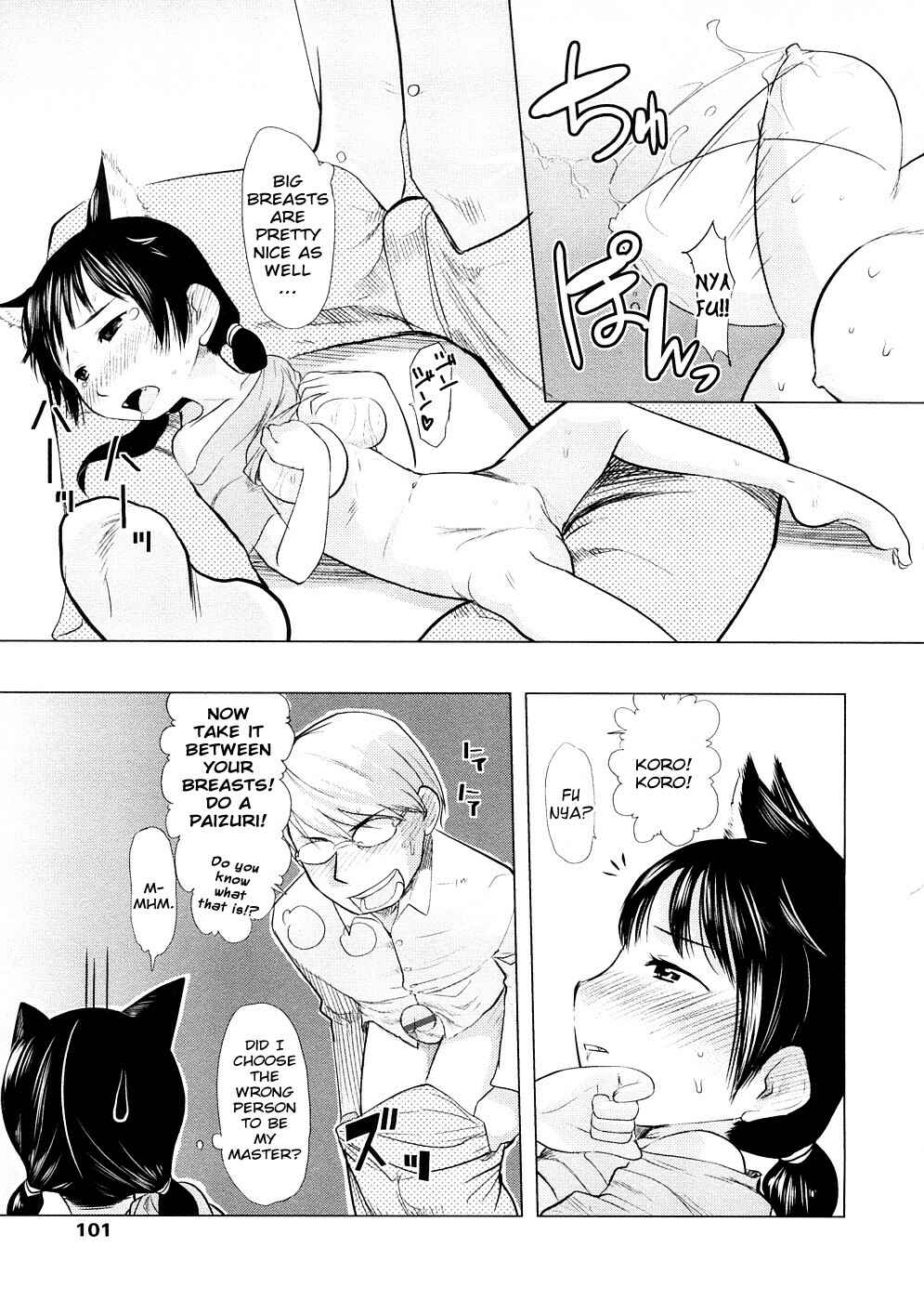 Page 9 Chapter 5 Chiisana Koigokoro