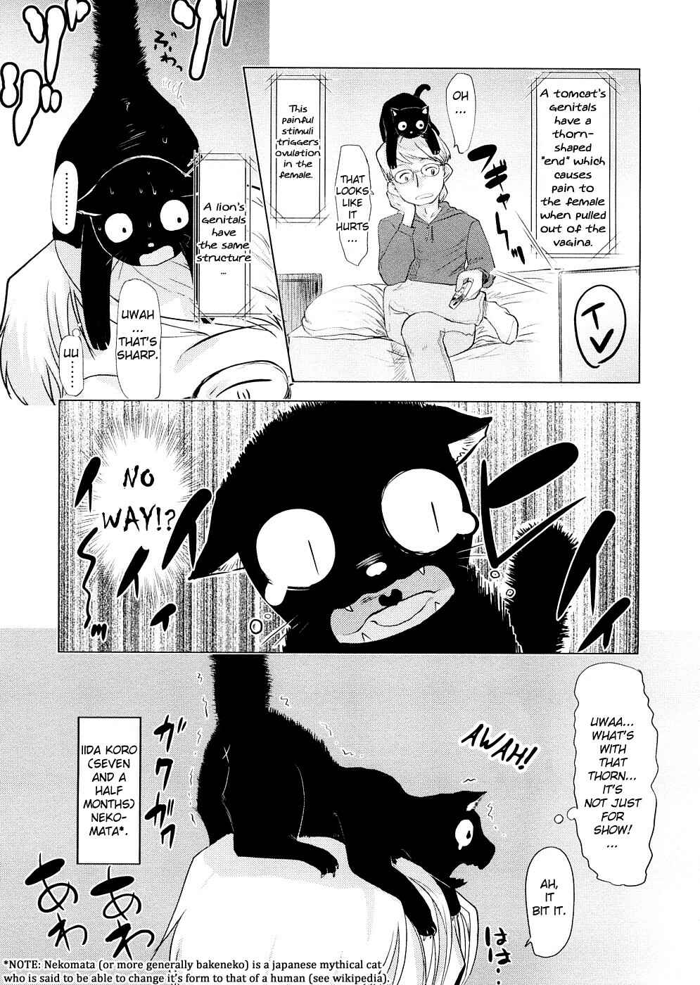Page 1 Chapter 4 Chiisana Koigokoro