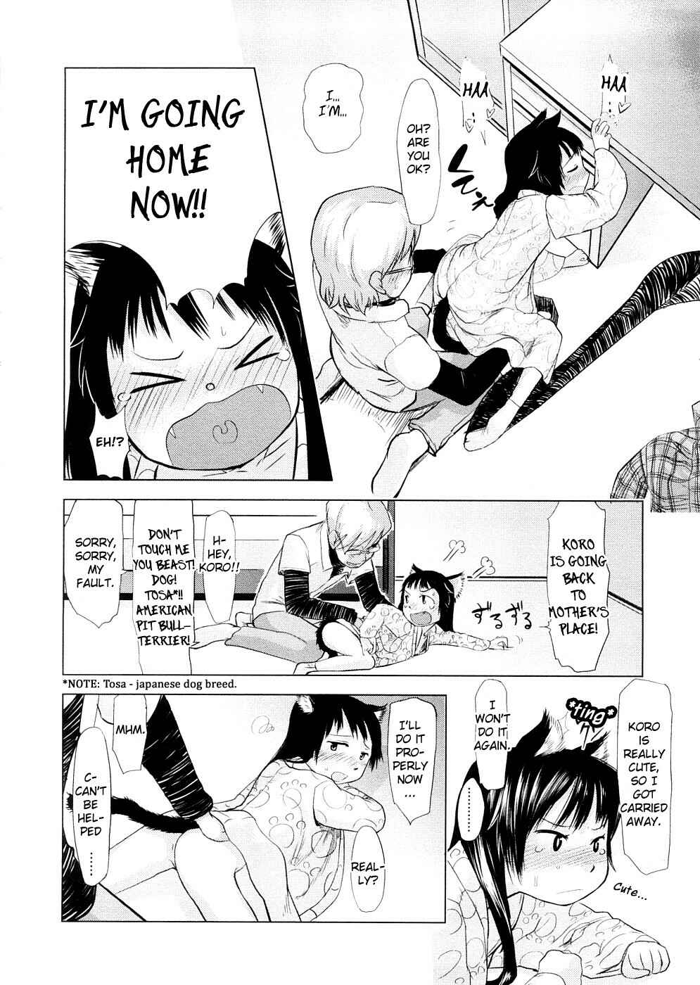 Page 16 Chapter 4 Chiisana Koigokoro