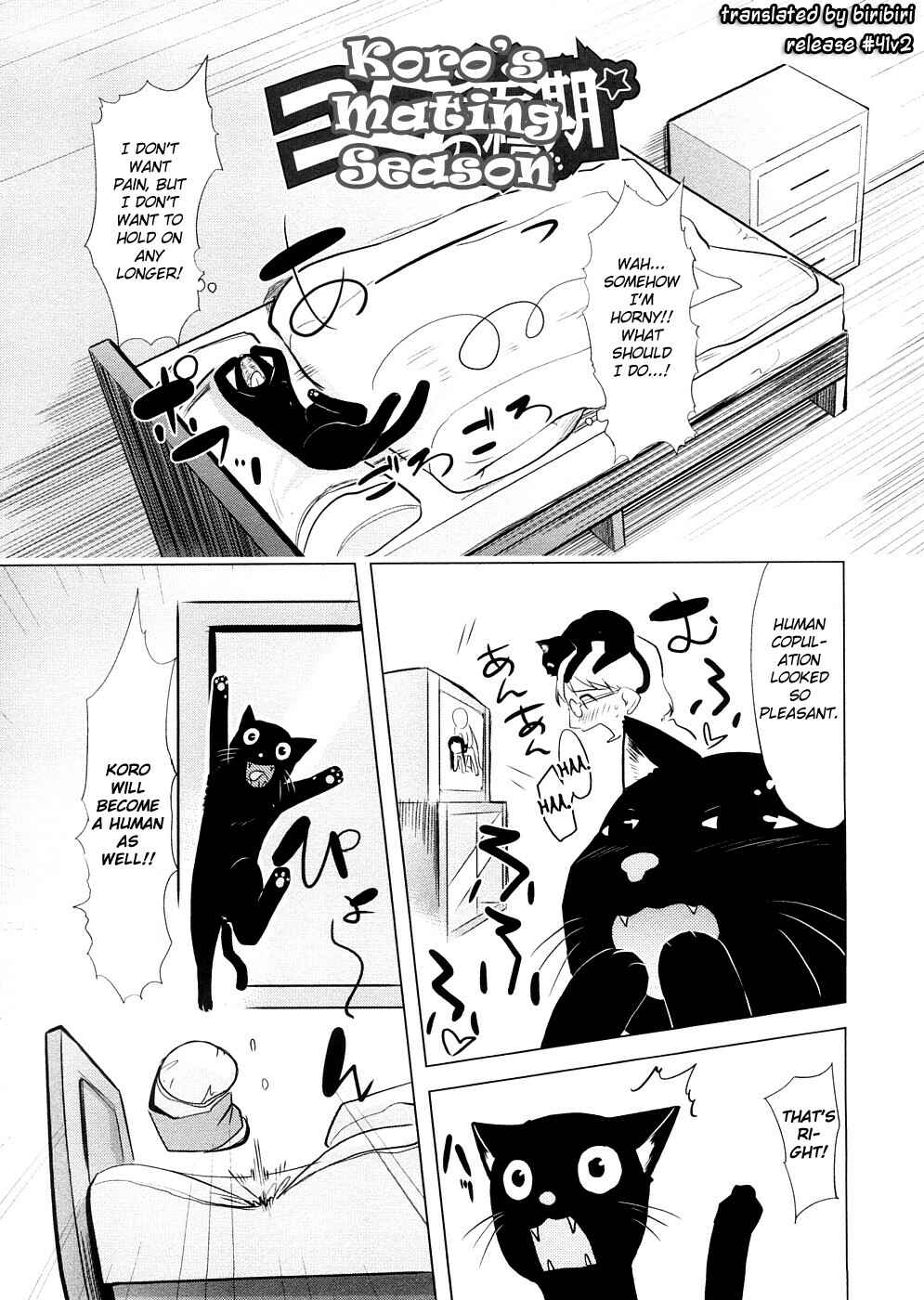 Page 2 Chapter 4 Chiisana Koigokoro
