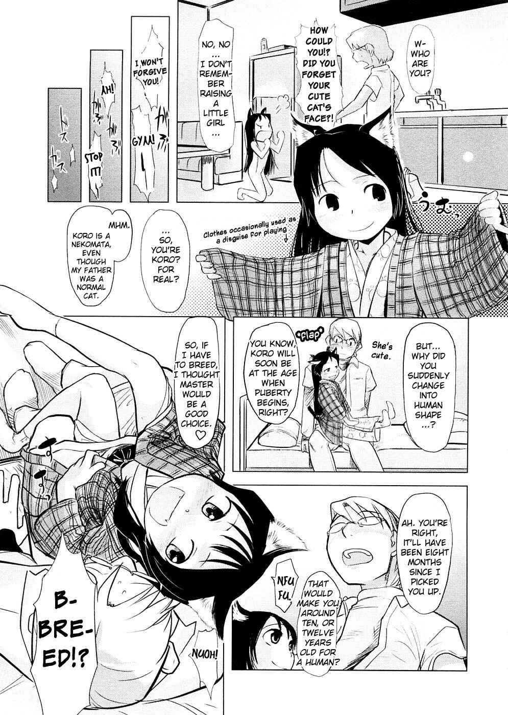 Page 7 Chapter 4 Chiisana Koigokoro