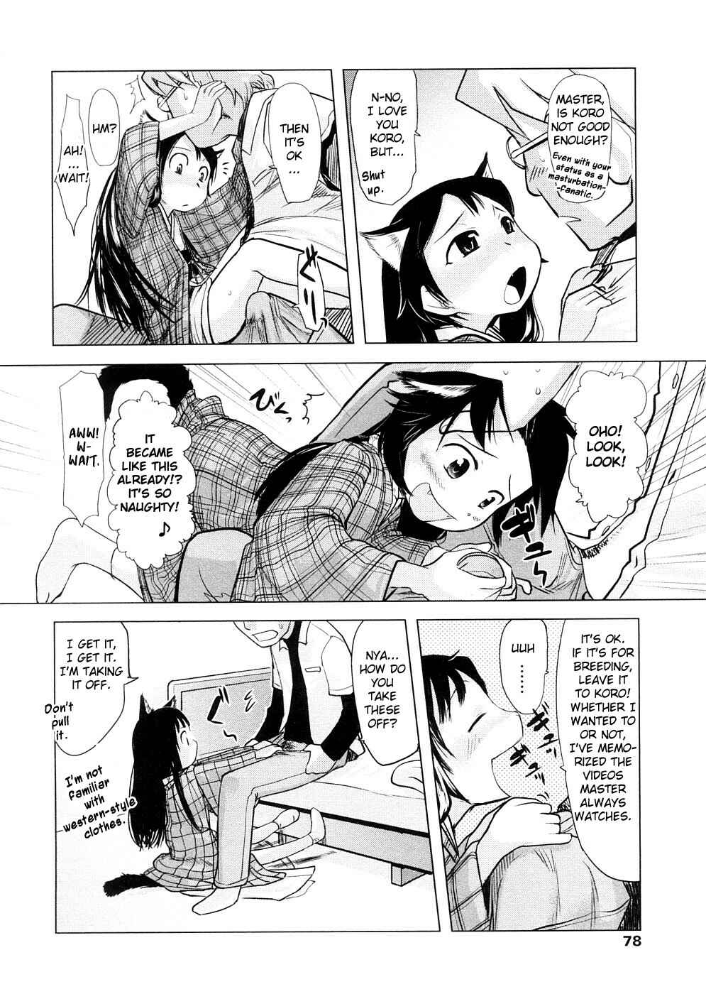 Page 8 Chapter 4 Chiisana Koigokoro