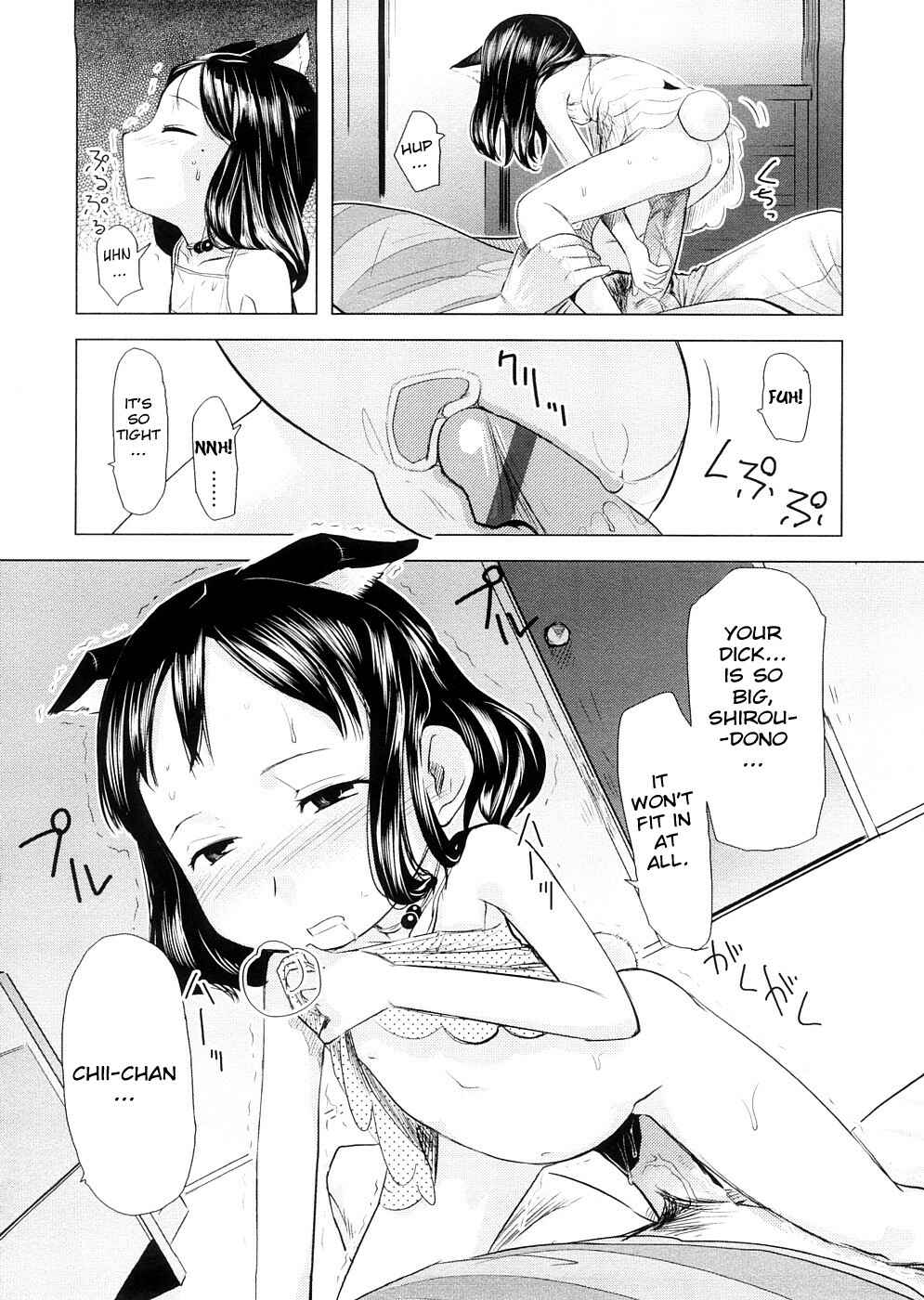 Page 14 Chapter 7 Chiisana Koigokoro
