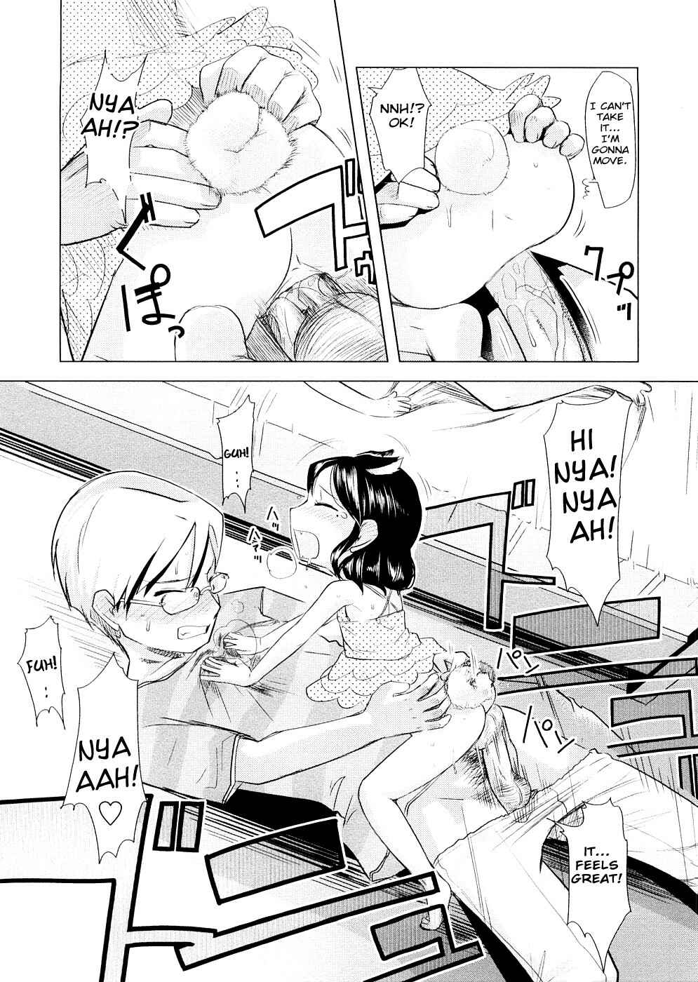 Page 15 Chapter 7 Chiisana Koigokoro