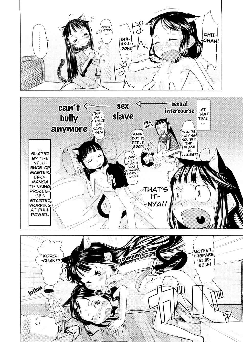 Page 16 Chapter 7 Chiisana Koigokoro