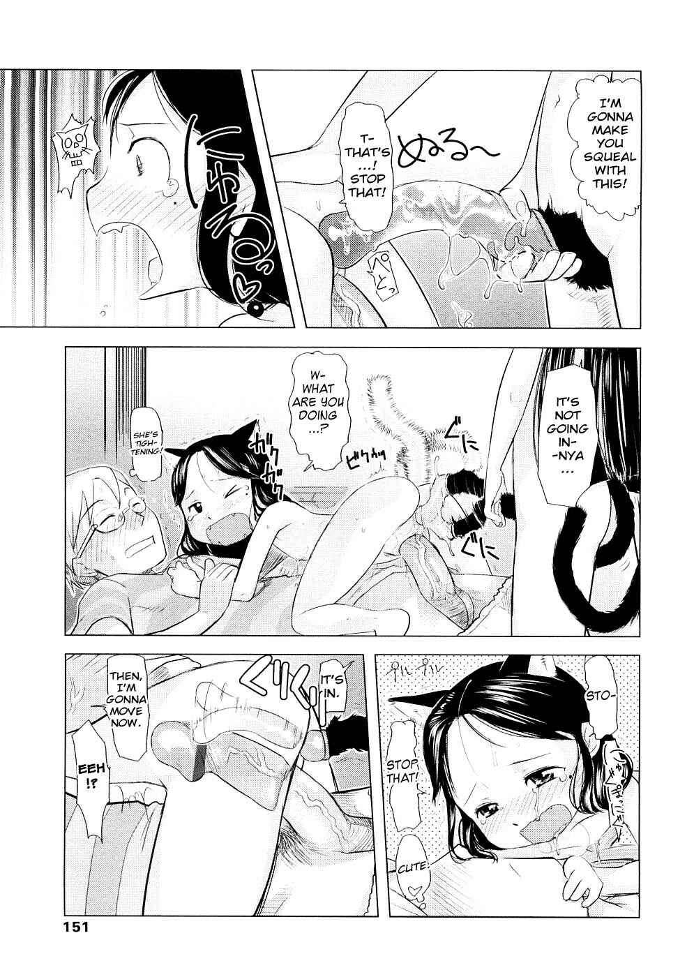Page 17 Chapter 7 Chiisana Koigokoro