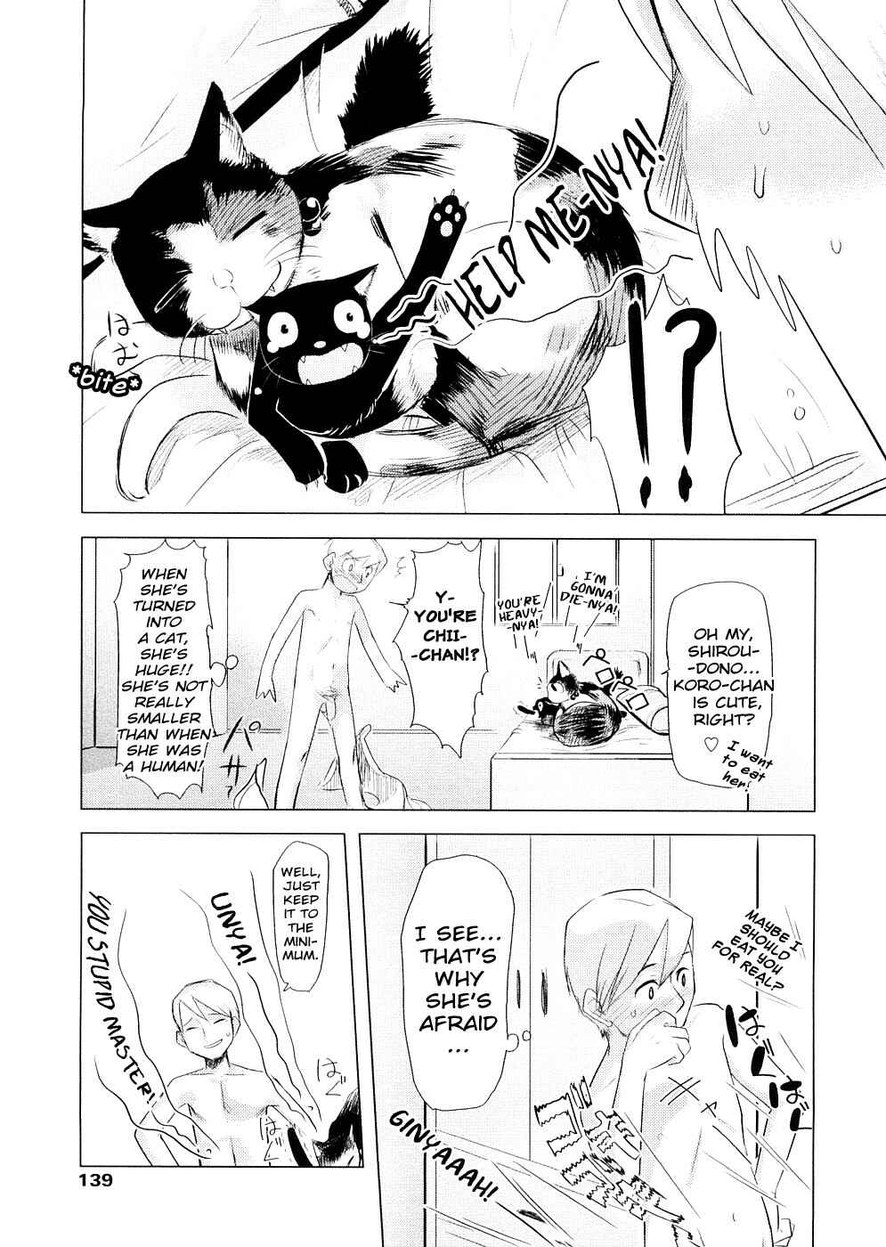 Page 5 Chapter 7 Chiisana Koigokoro