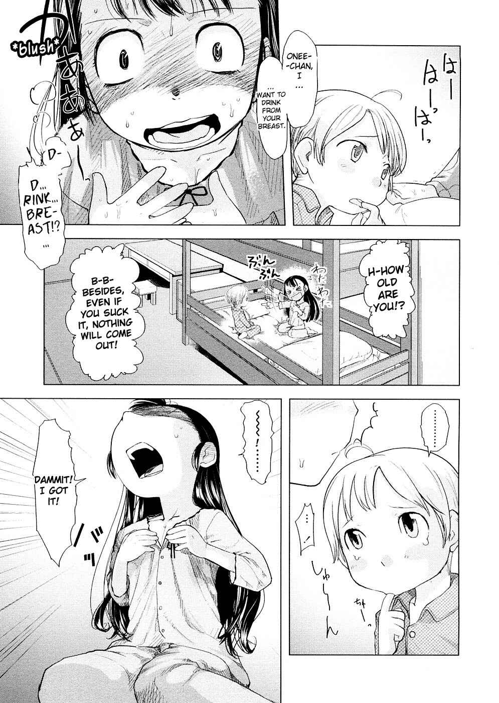Page 5 Chapter 2 Chiisana Koigokoro