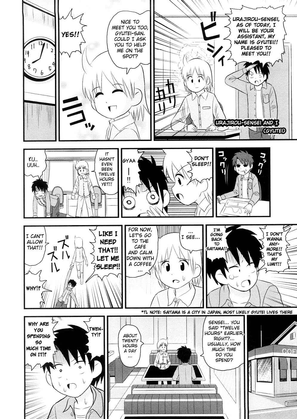 Page 4 Chapter 11 Chiisana Koigokoro