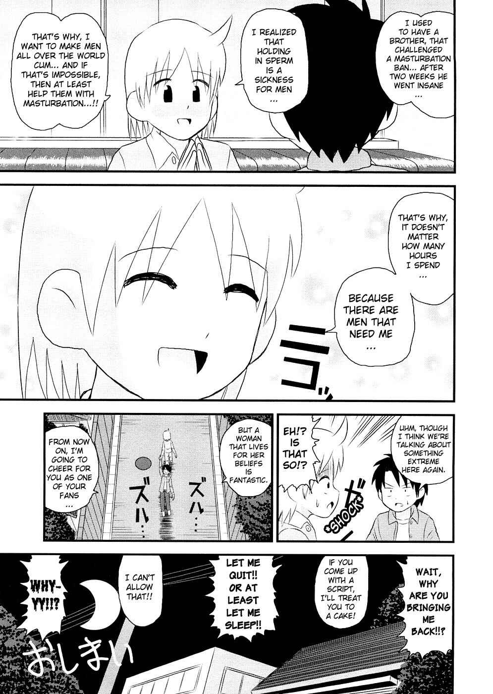 Page 5 Chapter 11 Chiisana Koigokoro