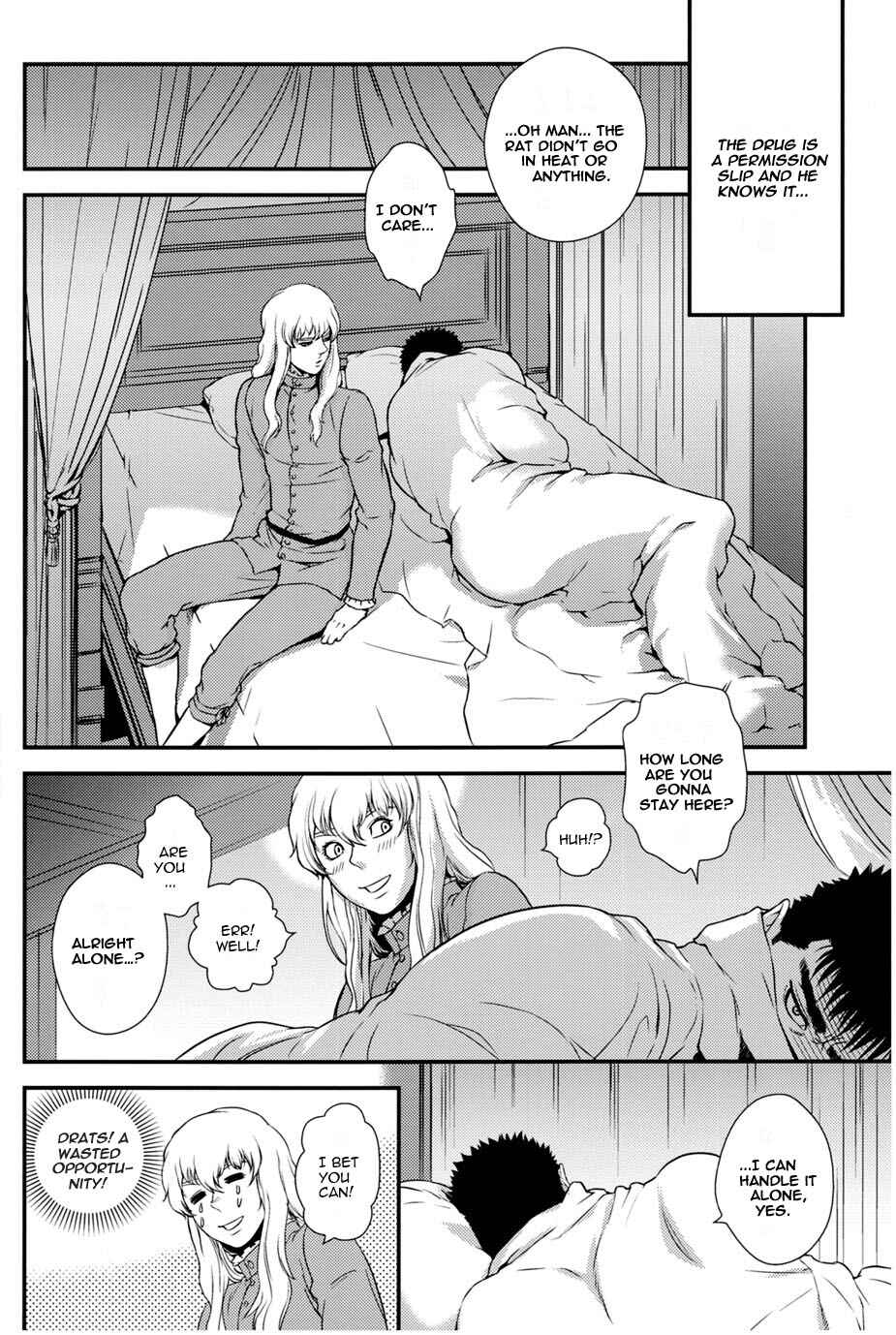 Page 11 Chapter Unknown_cf1c Berserk - Toxic (Doujinshi)
