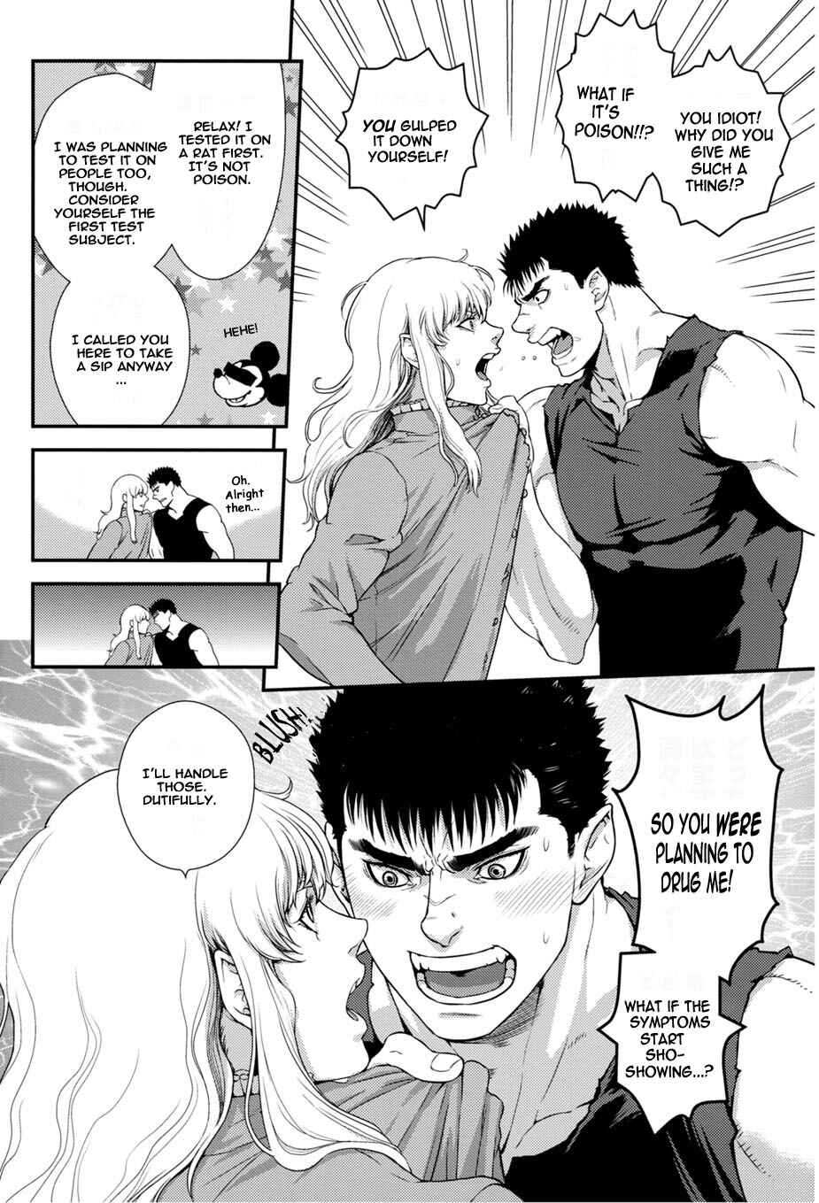 Page 7 Chapter Unknown_cf1c Berserk - Toxic (Doujinshi)
