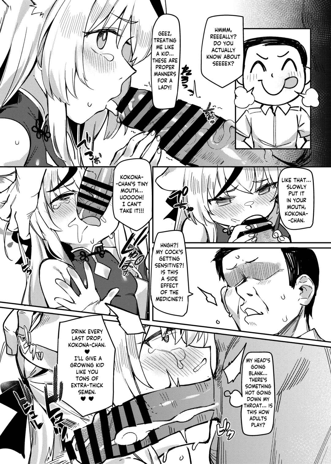 Page 11 Chapter Unknown_3b0d Blue Archive - Enlightened teacher ~Plum Blossom Garden~ (Doujinshi)