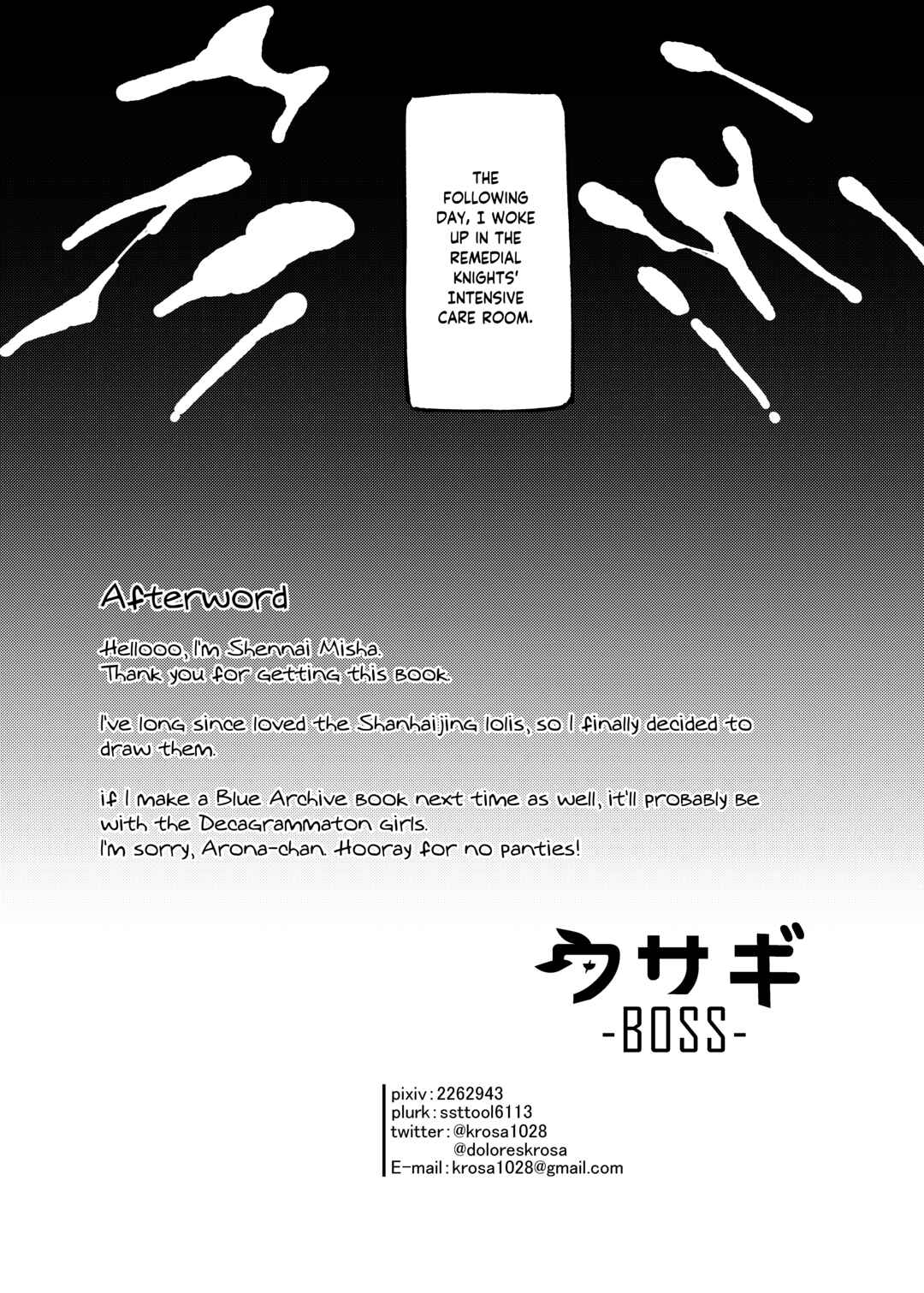 Page 24 Chapter Unknown_3b0d Blue Archive - Enlightened teacher ~Plum Blossom Garden~ (Doujinshi)