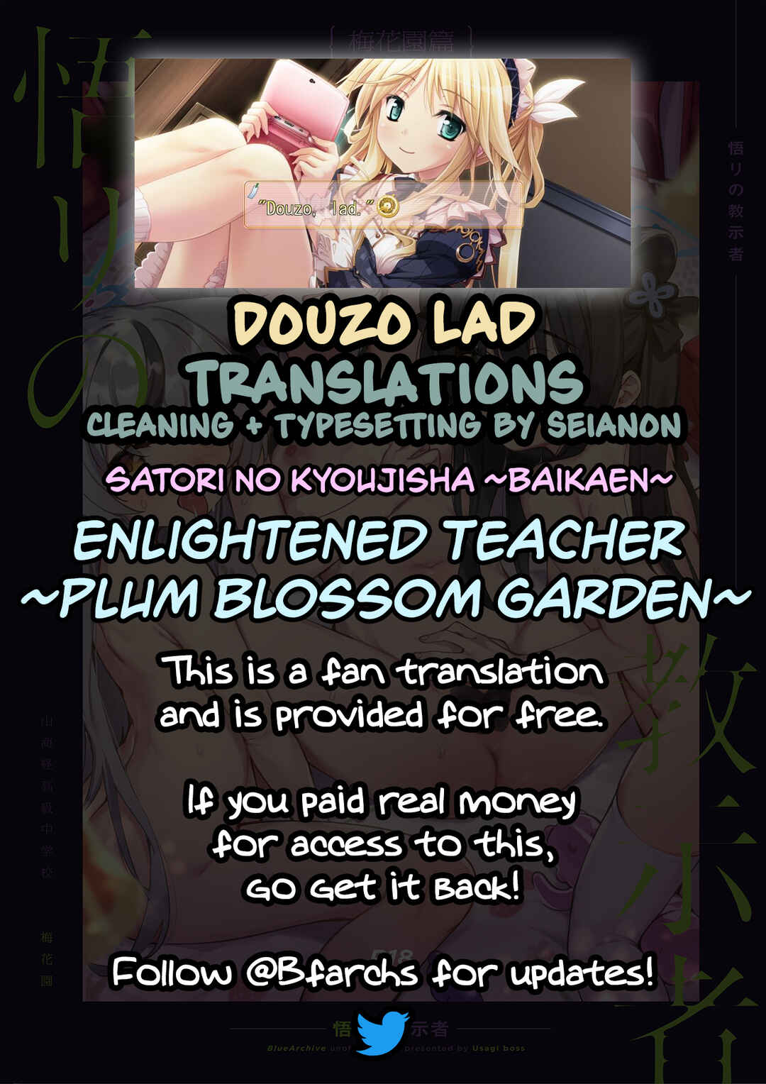Page 28 Chapter Unknown_3b0d Blue Archive - Enlightened teacher ~Plum Blossom Garden~ (Doujinshi)