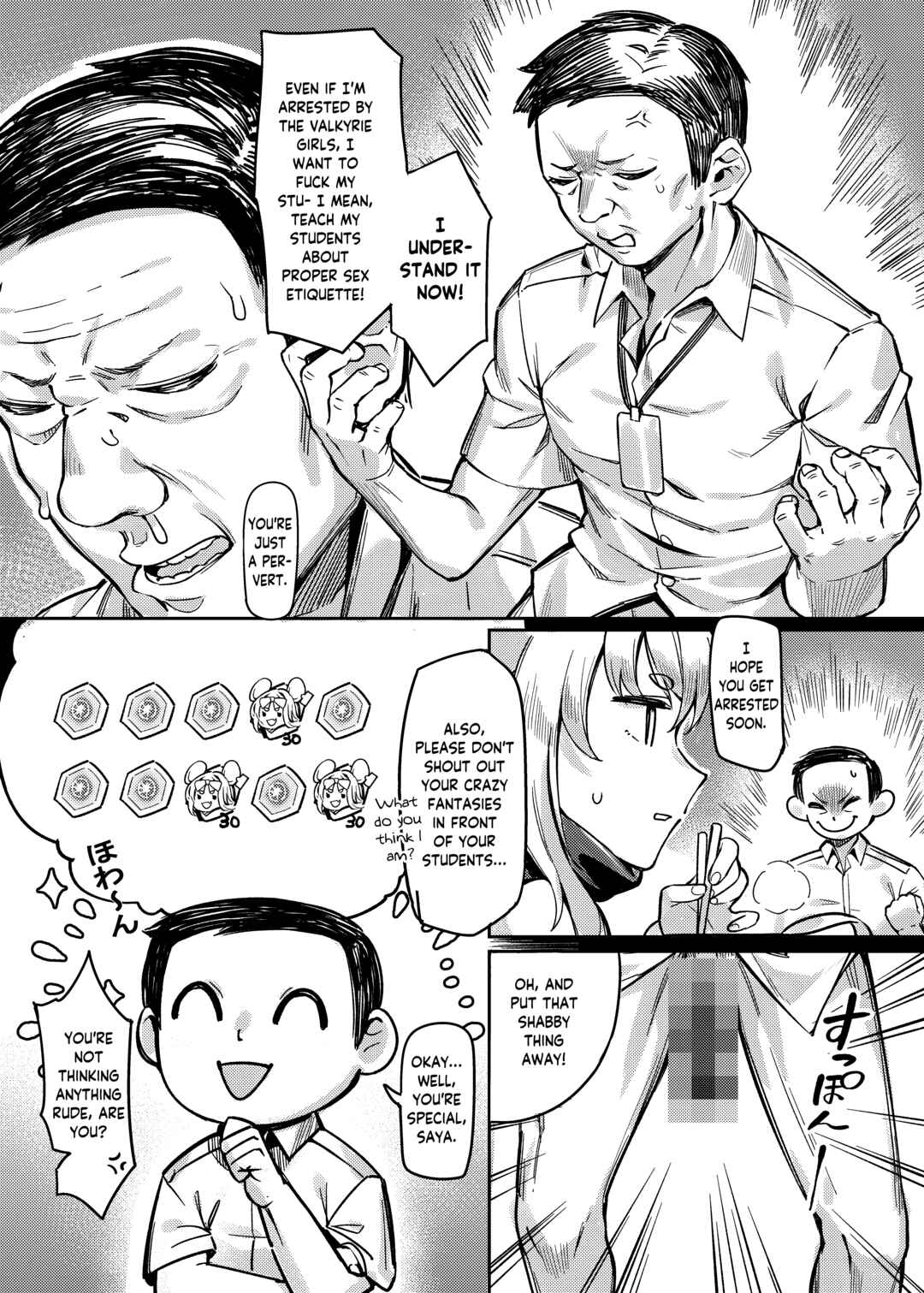 Page 5 Chapter Unknown_3b0d Blue Archive - Enlightened teacher ~Plum Blossom Garden~ (Doujinshi)