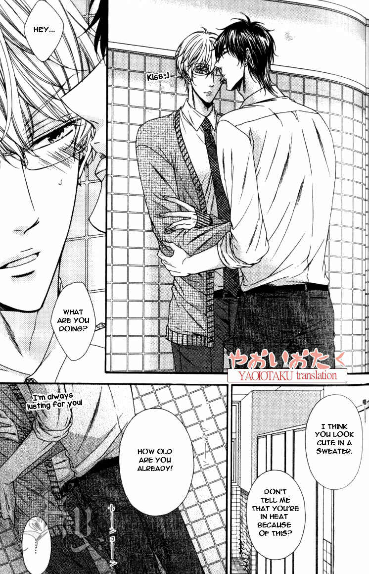 Page 13 Chapter 5 Wagamama Honey