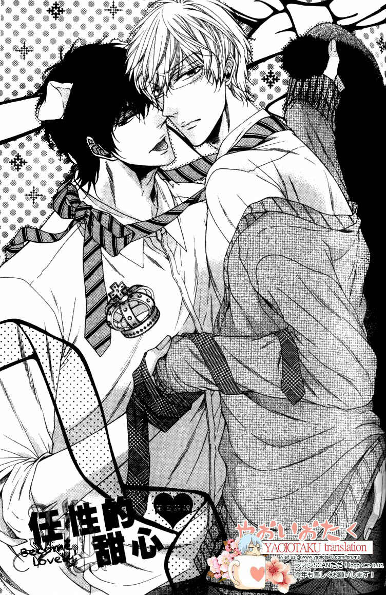 Page 5 Chapter 5 Wagamama Honey
