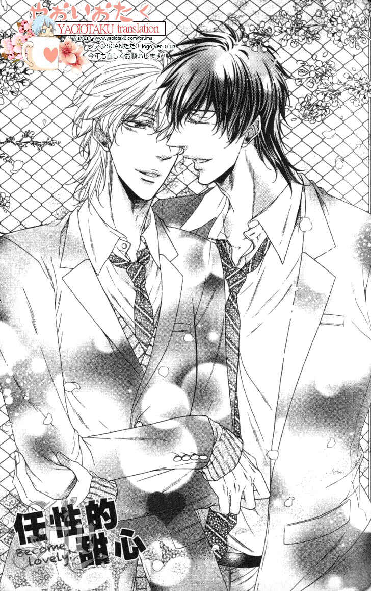 Page 1 Chapter 6 Wagamama Honey