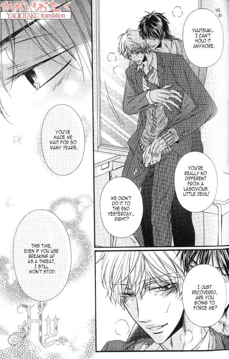 Page 23 Chapter 6 Wagamama Honey