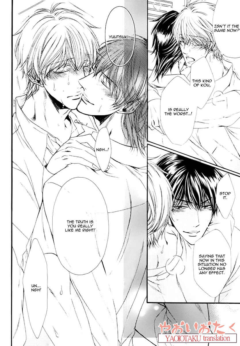 Page 12 Chapter 6.5 Wagamama Honey