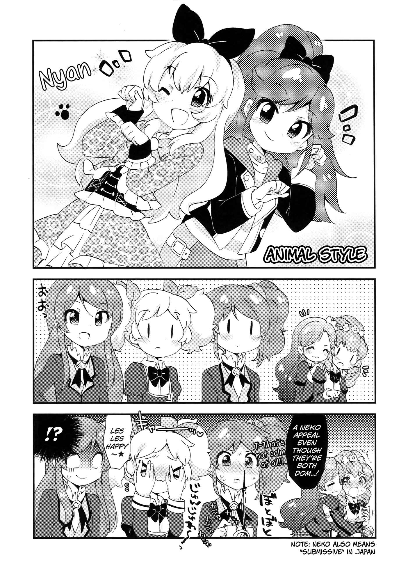 Page 2 Chapter Unknown_e846 Aikatsu! - KaWaE (Doujinshi)