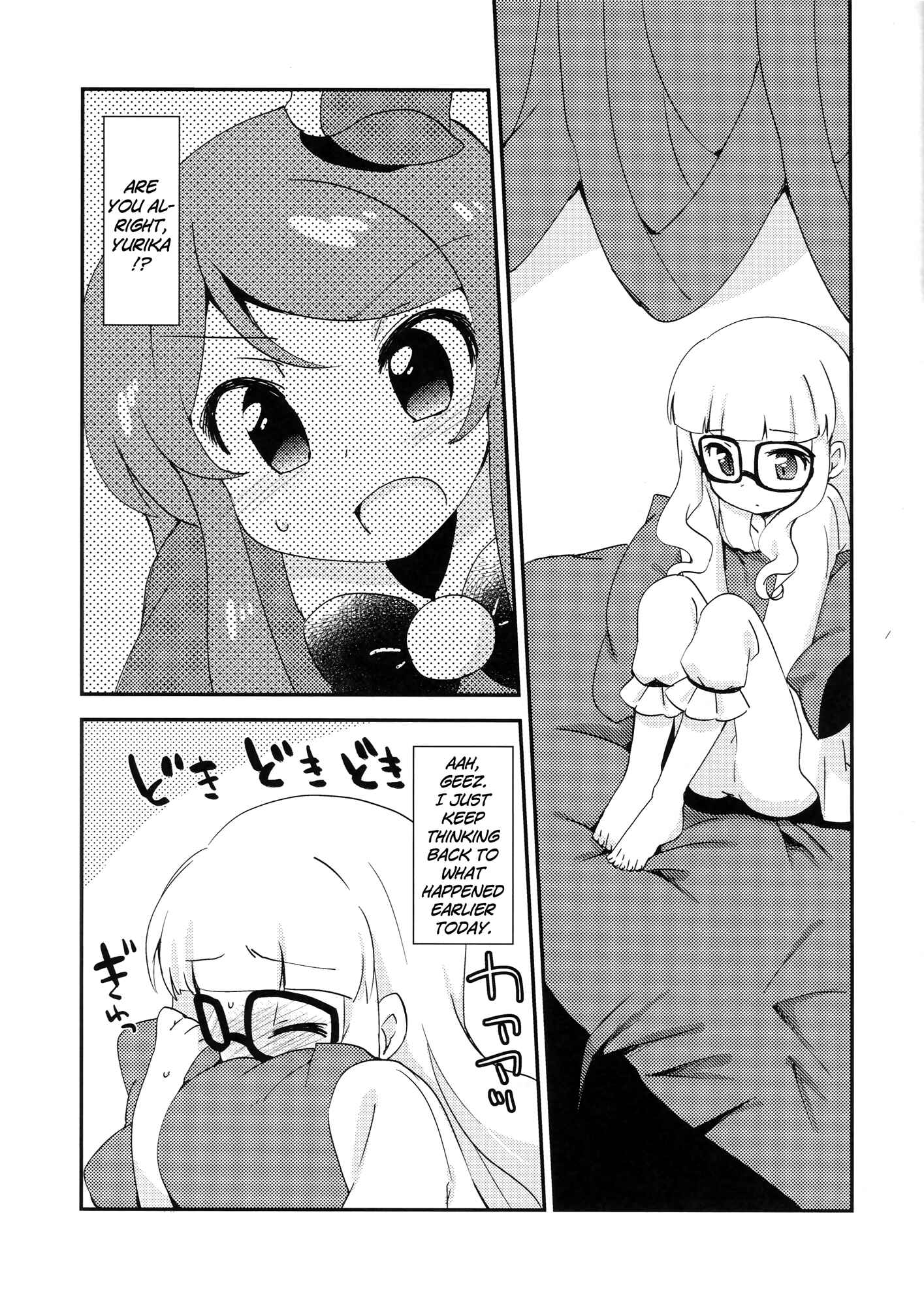 Page 4 Chapter Unknown_e846 Aikatsu! - KaWaE (Doujinshi)