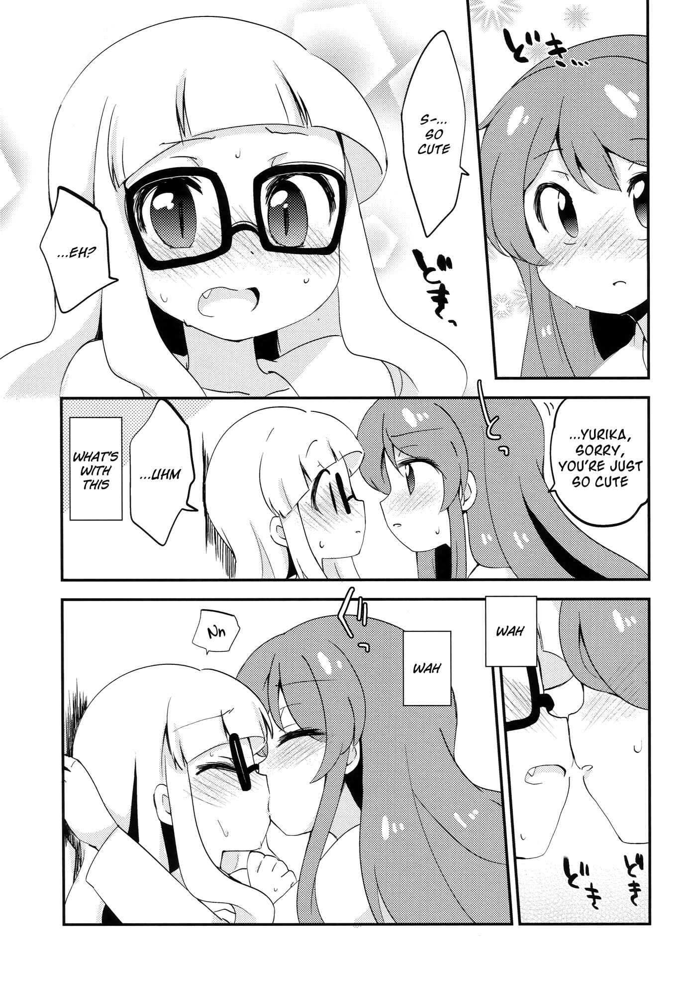 Page 9 Chapter Unknown_e846 Aikatsu! - KaWaE (Doujinshi)