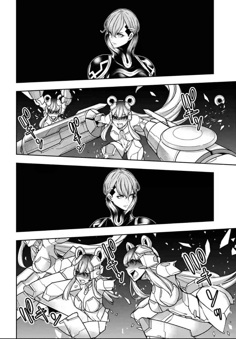 Page 21 Chapter 29 Majo Taisen - 32-nin no Isai no Majo wa Koroshiau