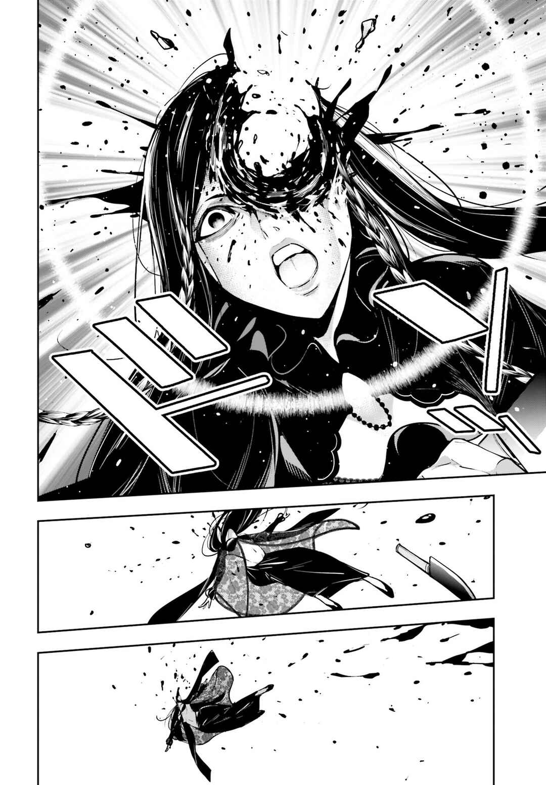 Page 23 Chapter 38 Majo Taisen - 32-nin no Isai no Majo wa Koroshiau