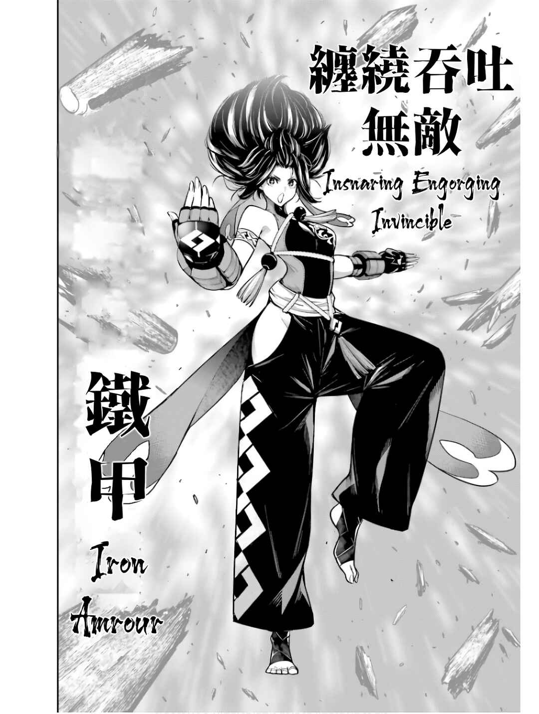 Page 15 Chapter 45 Majo Taisen - 32-nin no Isai no Majo wa Koroshiau