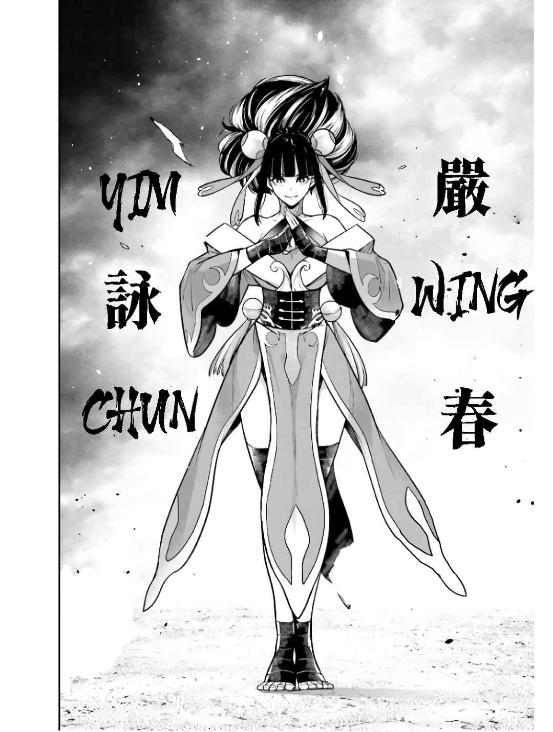 Page 5 Chapter 45 Majo Taisen - 32-nin no Isai no Majo wa Koroshiau